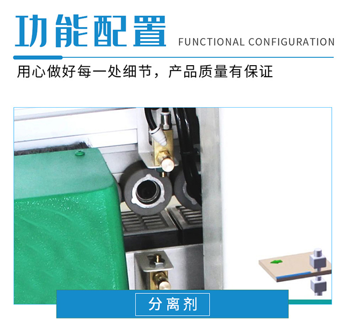 封邊機(jī)668J---ss (6).jpg